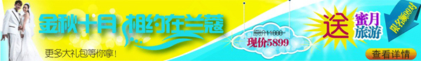金秋十月 相约在兰蔻