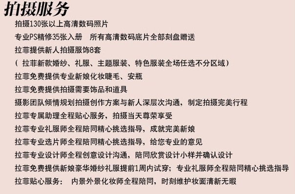 网络套系E