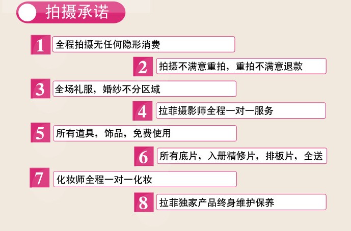 网络套系E