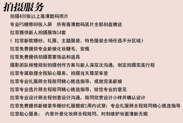 网络套系F