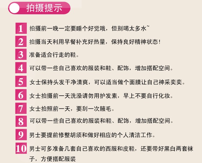 网络套系F
