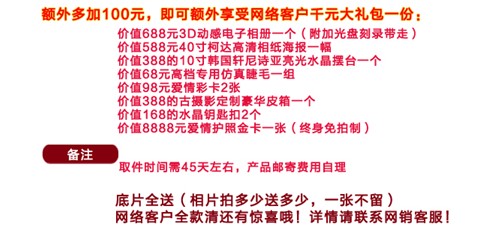 精品婚纱F套系8999元