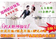 皇嘉城堡