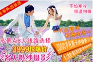 薰衣草庄园