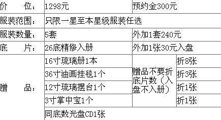 我