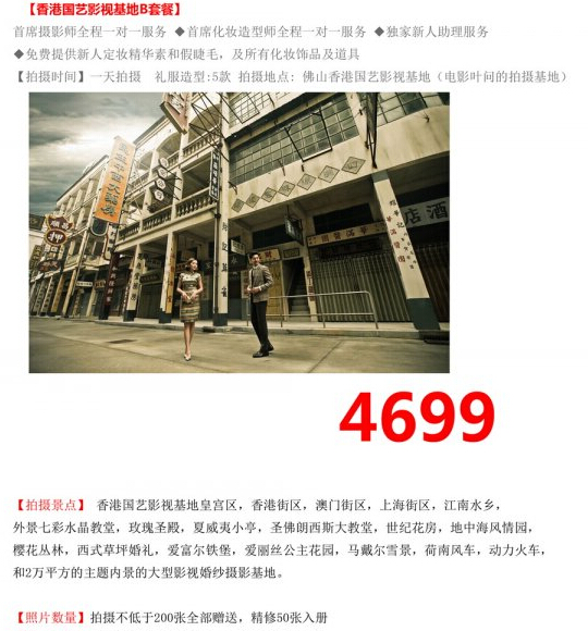 B套餐