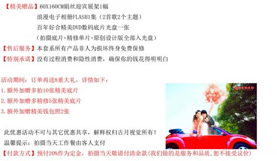 韩式片影