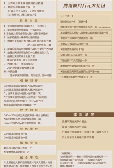 因为爱情