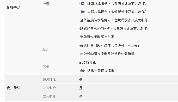 托斯卡纳