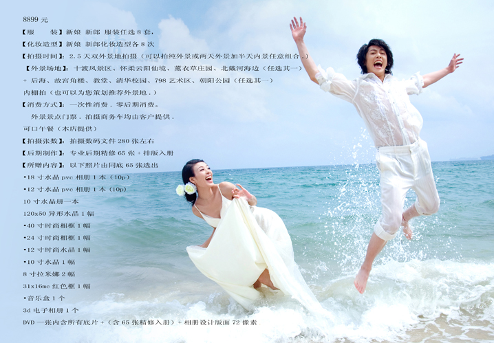 婚纱