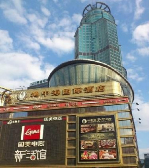 广州地中海国际酒店 [特色餐厅]