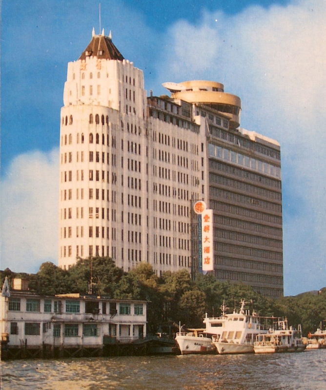 广州爱群大酒店 介绍       爱群大酒店位于广州市越秀区的爱群大厦