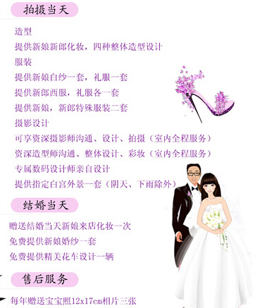 雅致经典婚纱摄影官网_婚纱 甜密 雅致经典婚纱摄影(2)