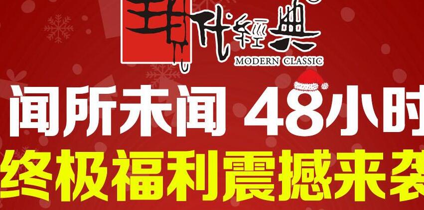 拍婚纱照5888元送2688私人定制钻戒